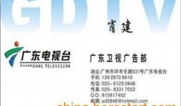 广东电视台新闻爆料栏目,聚焦民生热点，揭示社会真相