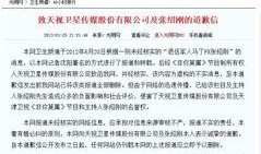 光明网爆料新闻最新消息,最新动态引发社会广泛关注